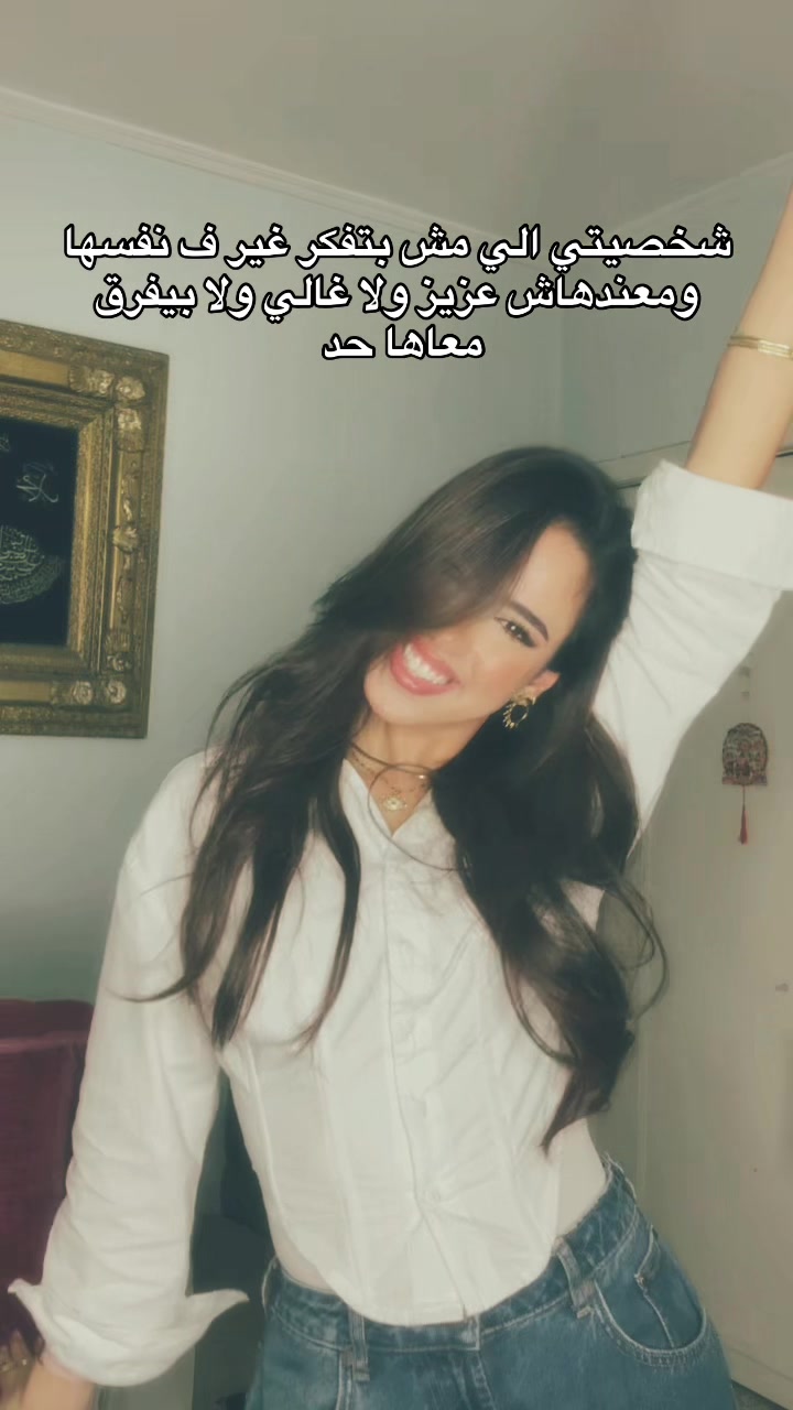 @𓂀 غـُصّــونْ 𓂀