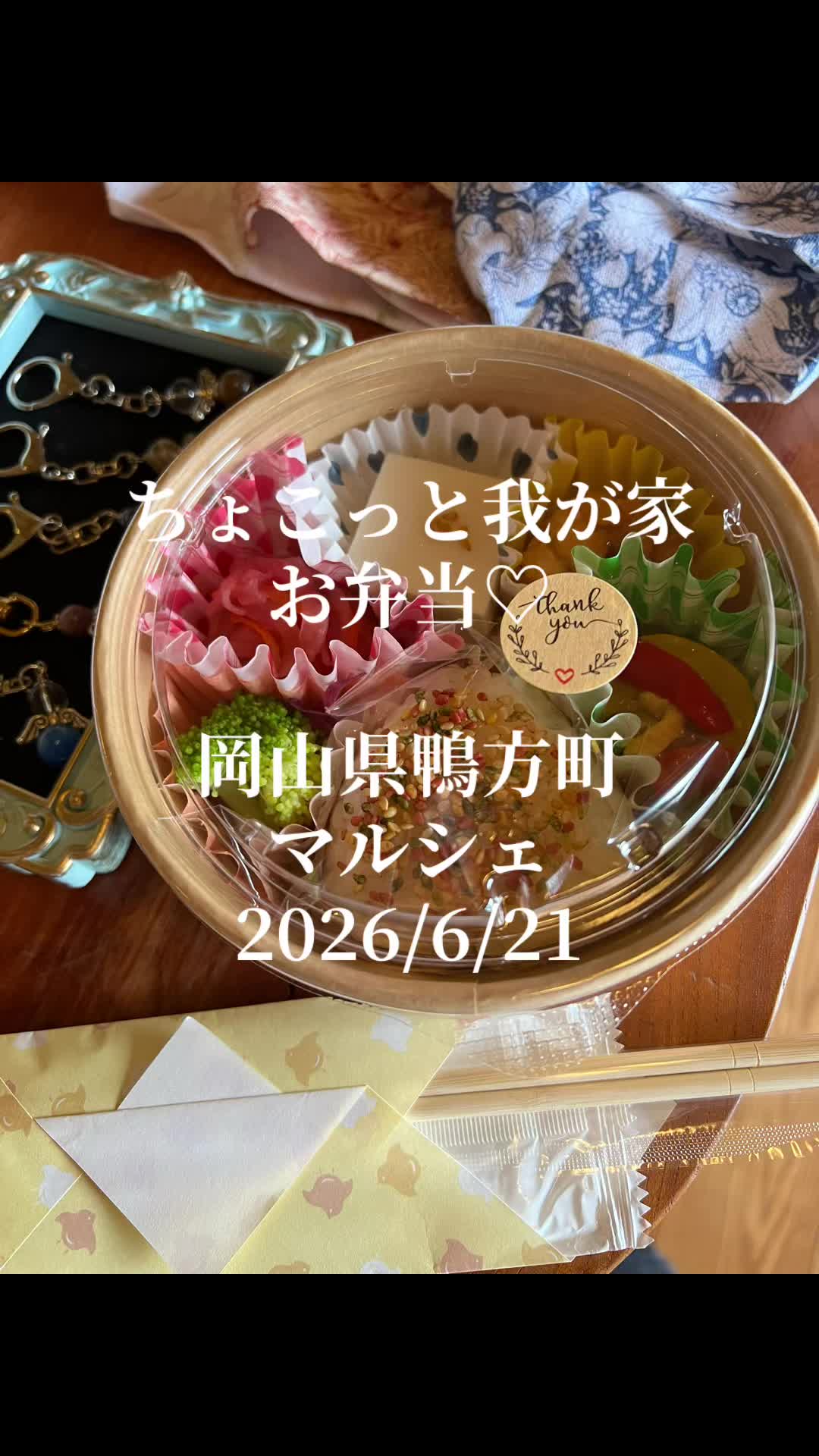 @かっぱ親分