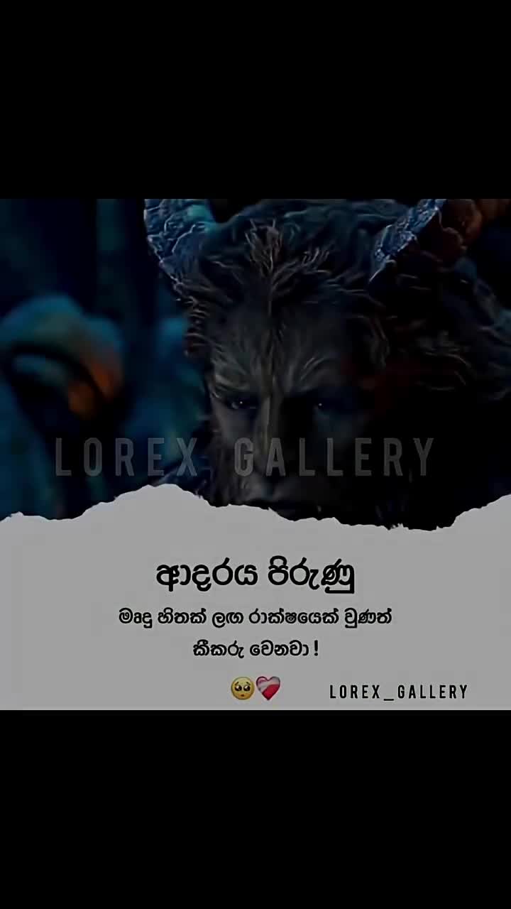 @💖#$%සිහින%$#💖