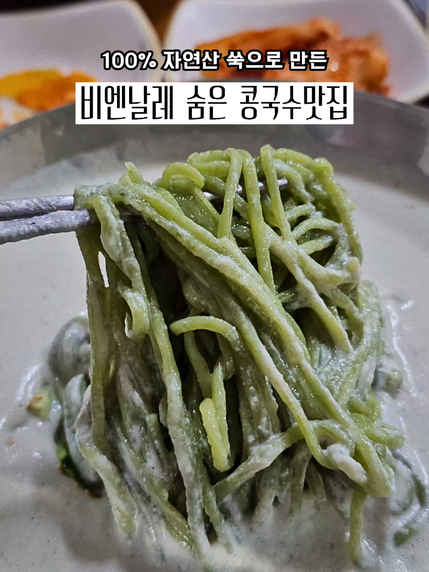 @광주맛집주노