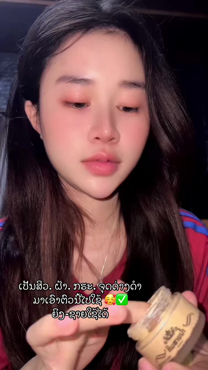 @Namwarn🐰