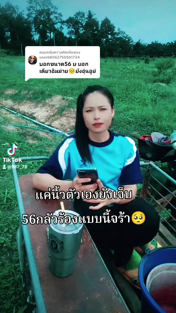 @น้องkik...ผู้หญิงชอบไก่ชน🐓
