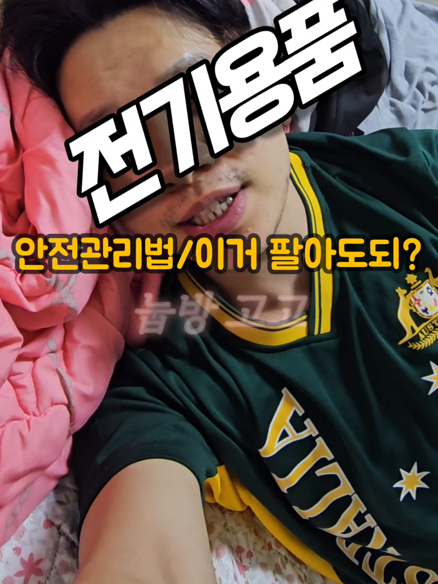 @리리꿀팁모음