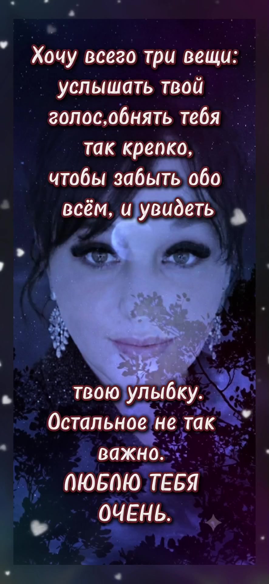 @лучик