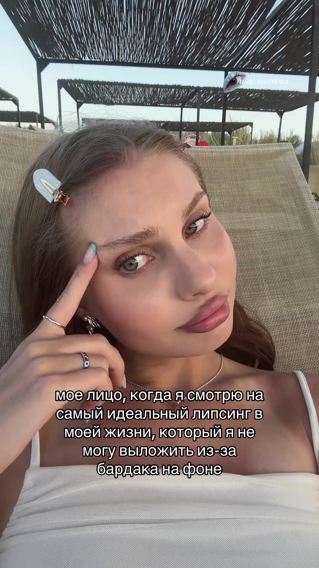 @тгк:заветта