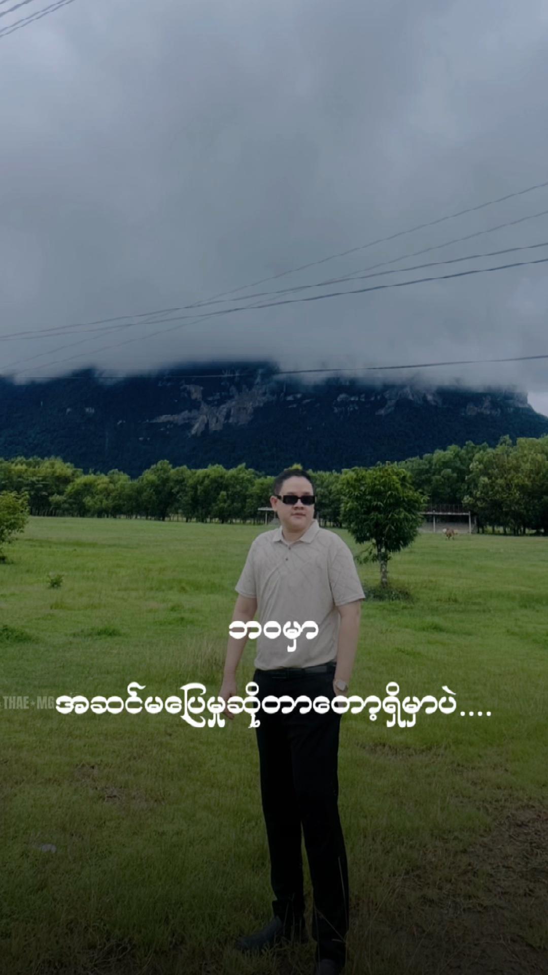@BHONE KHANT PAING