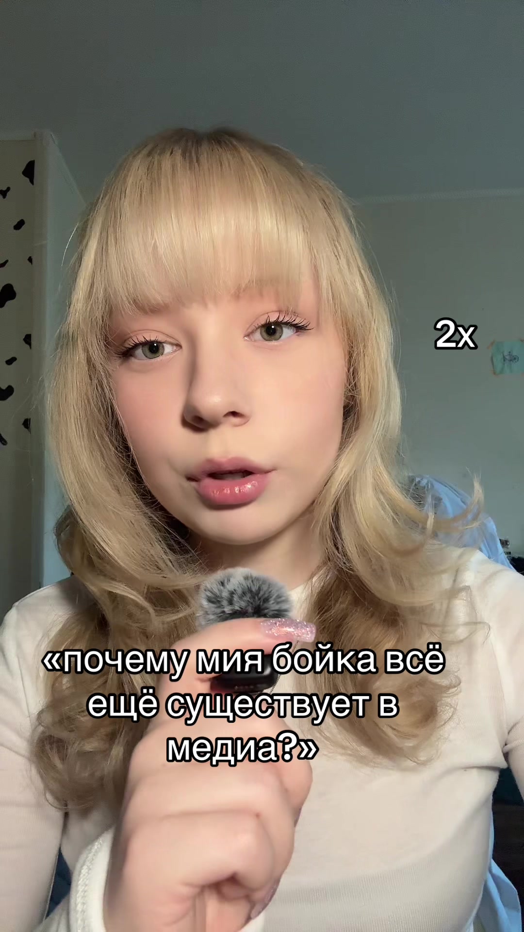 @тгк: sharbarbar