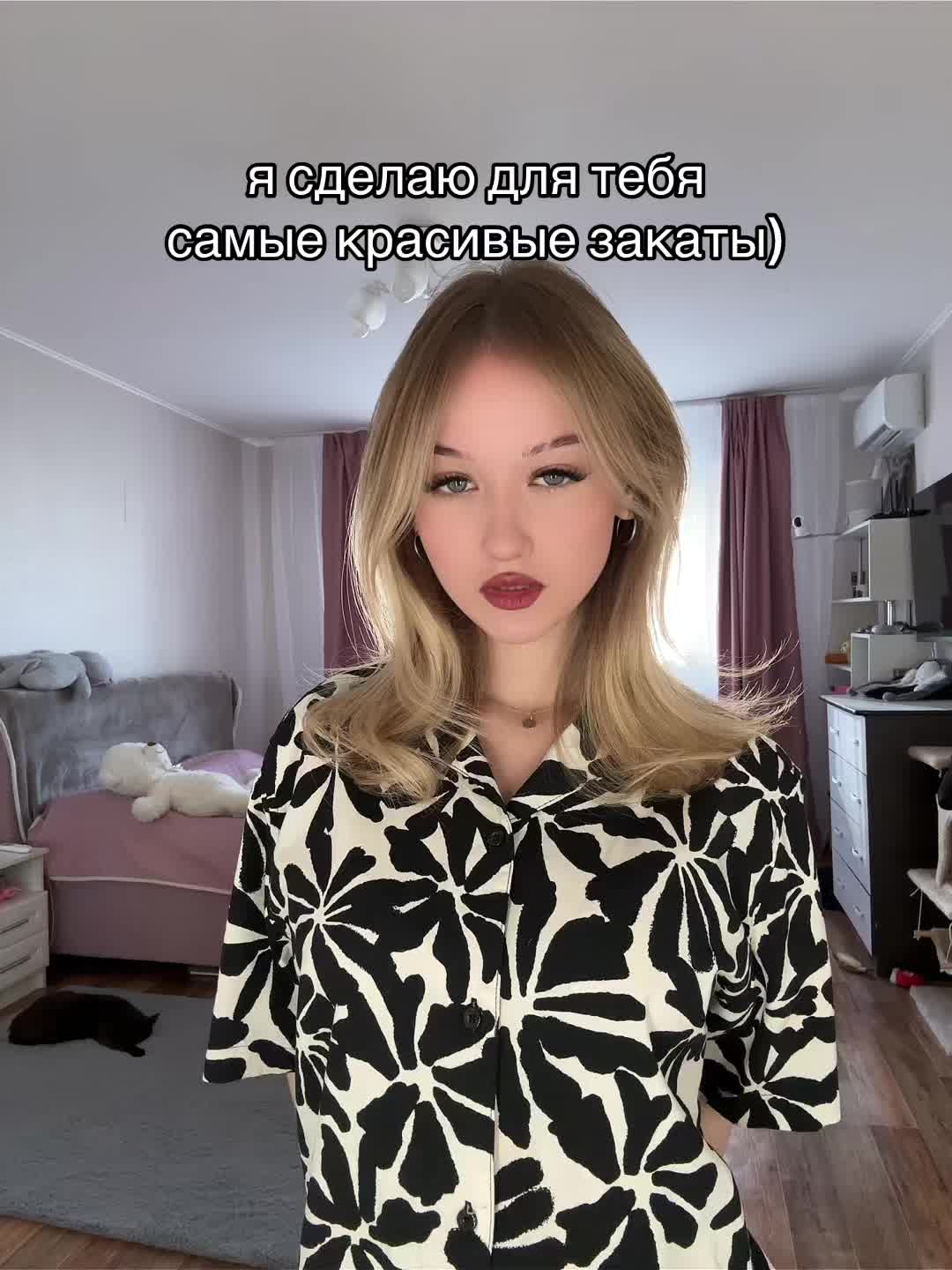 @кариша кар