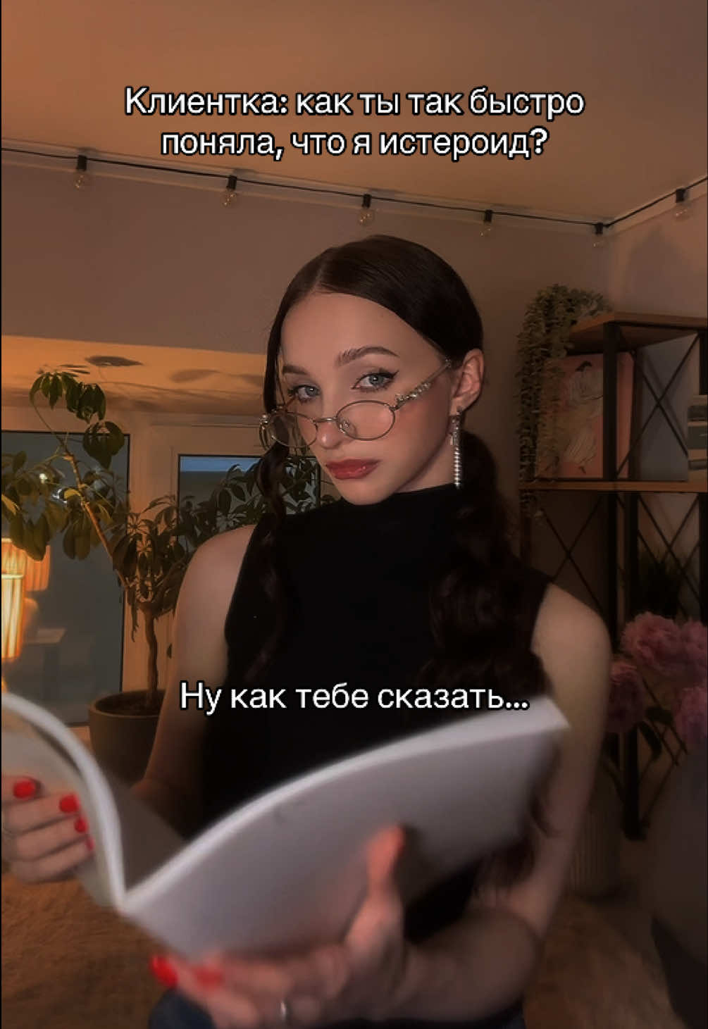 @тгк: психология с марго