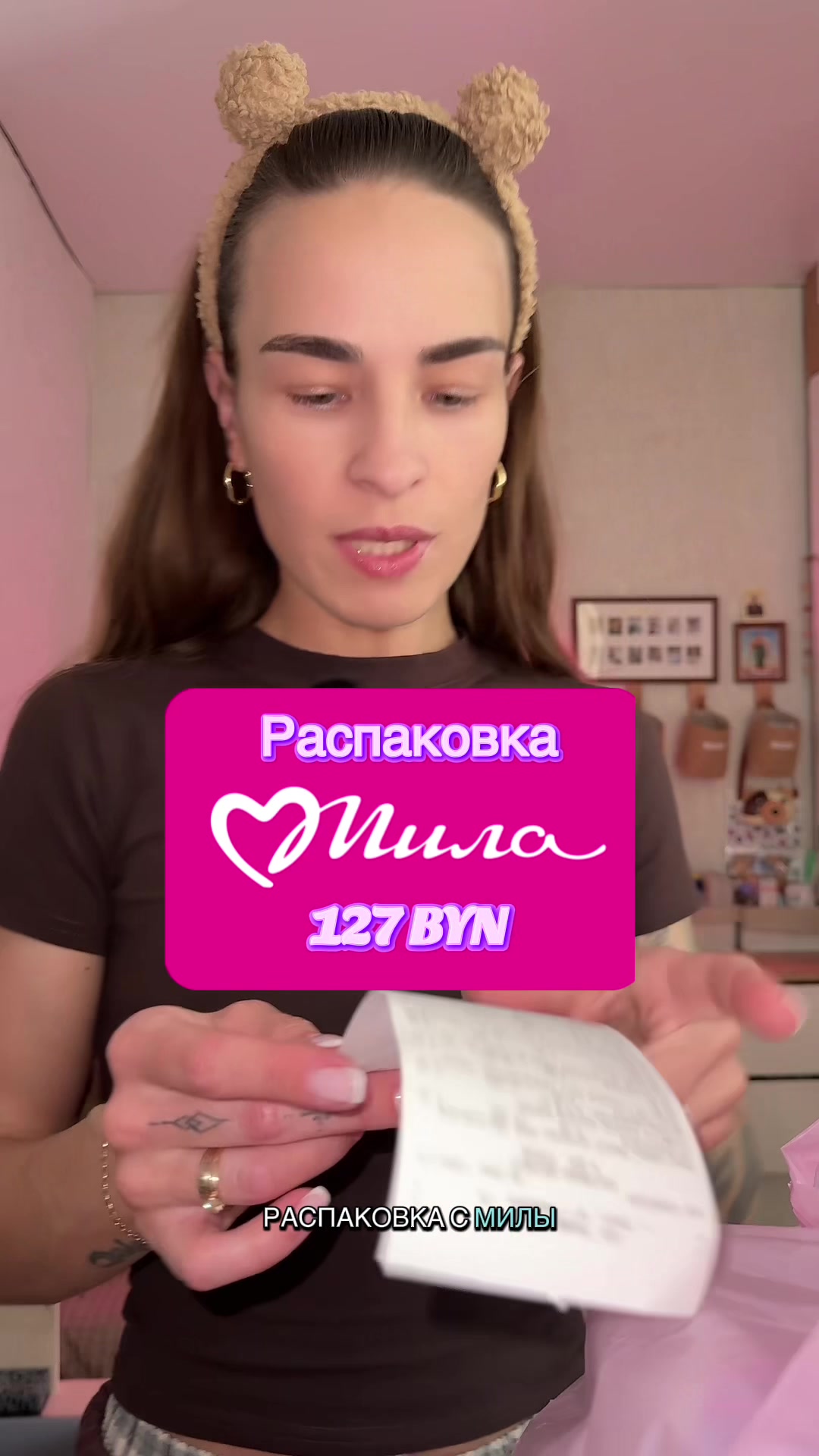 @Lena🌙Май