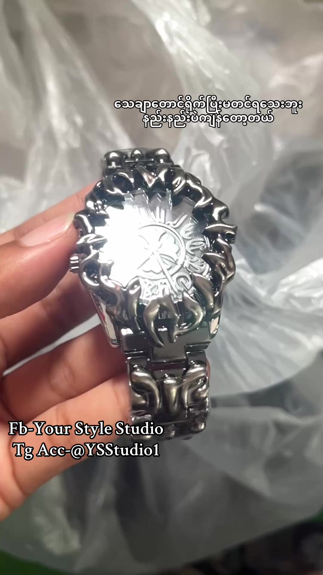 @yourstylestudio1