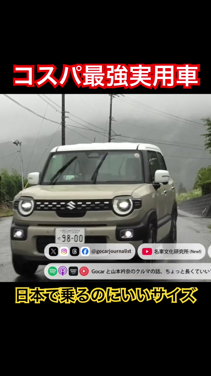 @Gocar