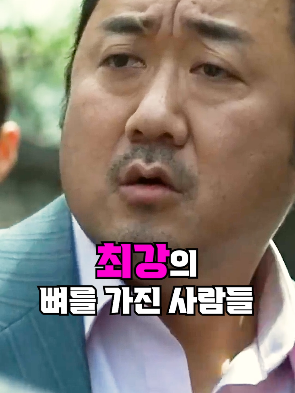 @뚝딱 상식 뚝배기