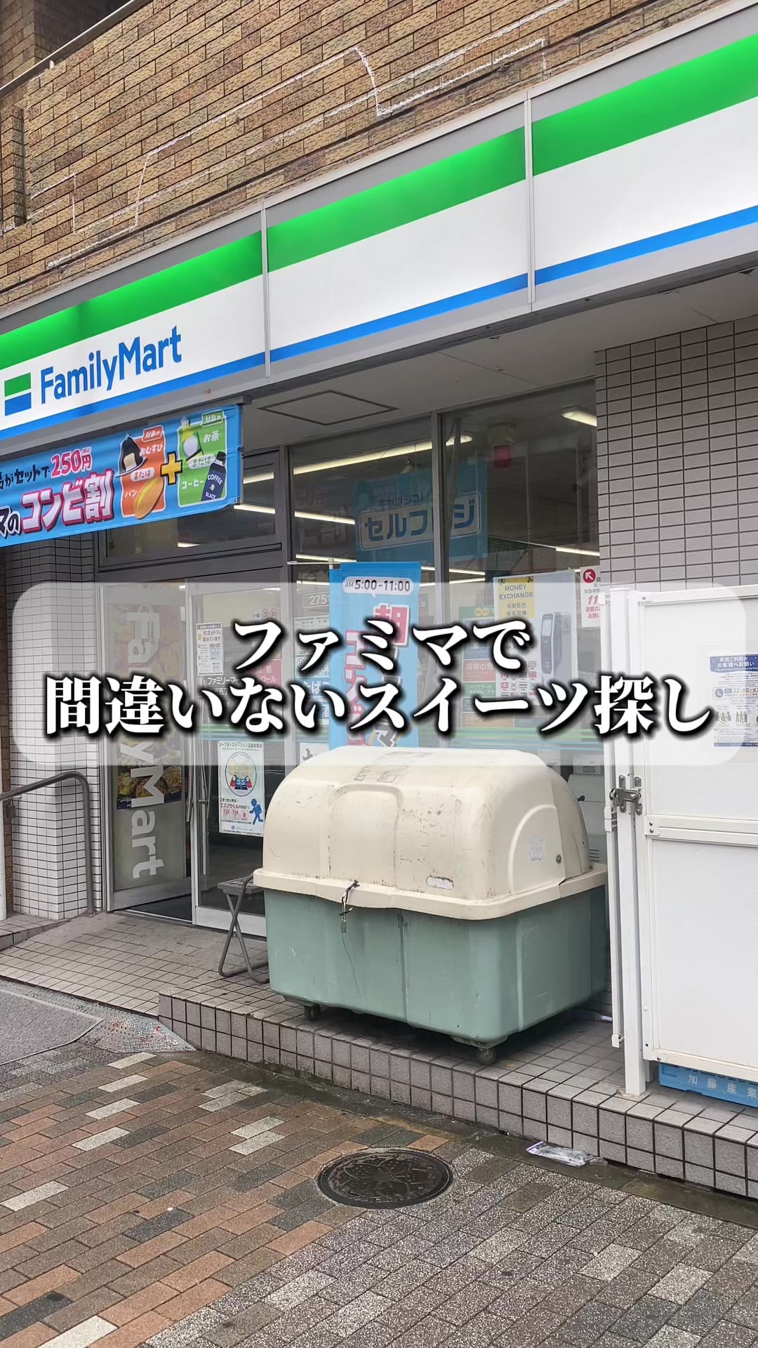 @ヤイバーズのテント