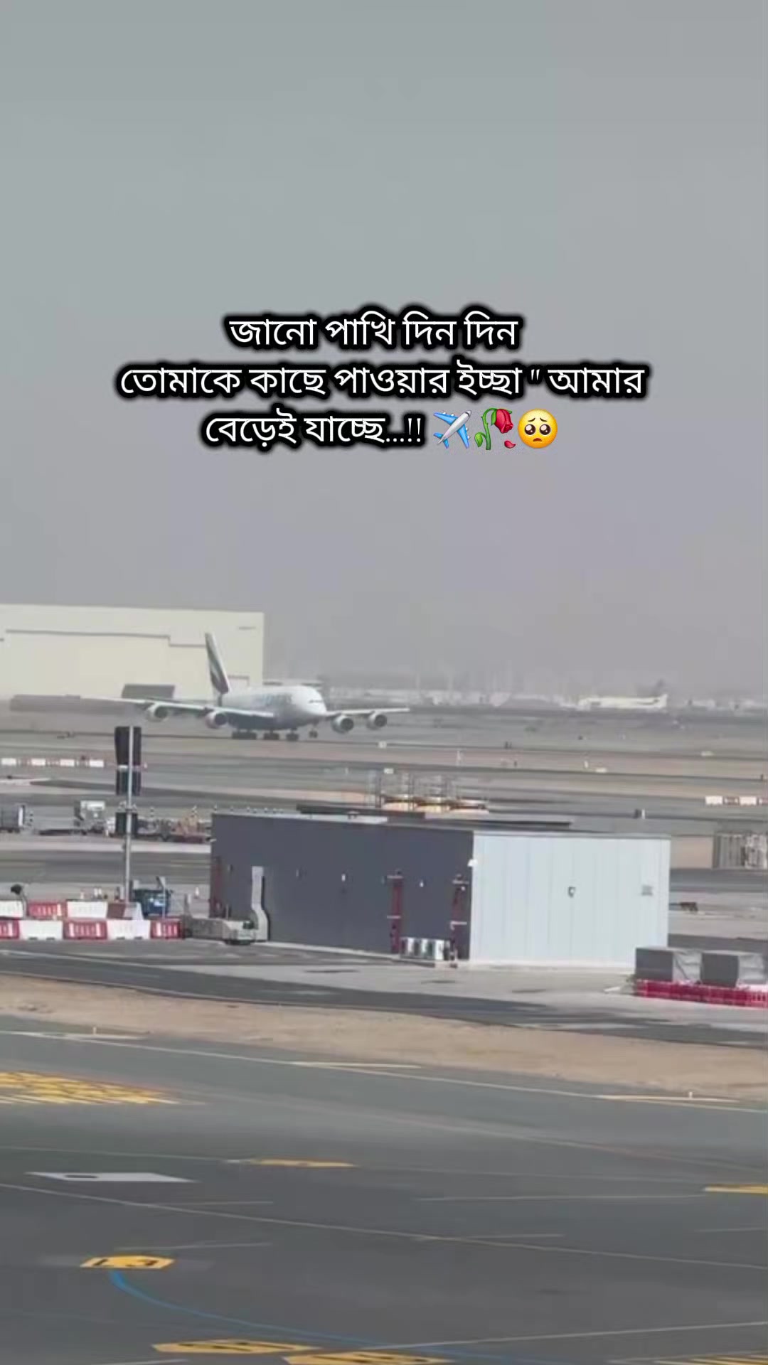 @✈️🇦🇪 Jibon ❤ Eva ✈️🇦🇪