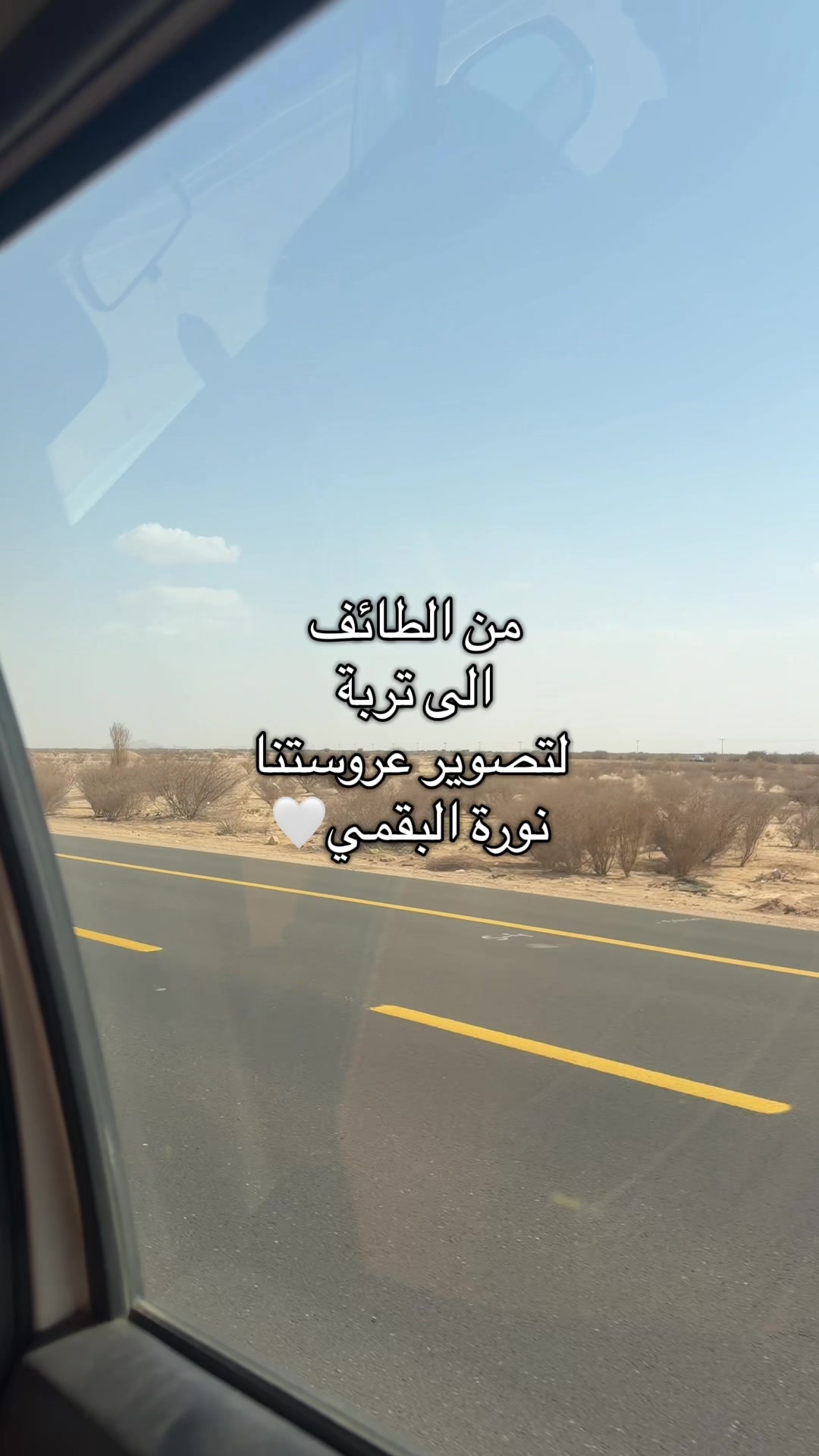 @منال الخالدي | مصورة زواجات