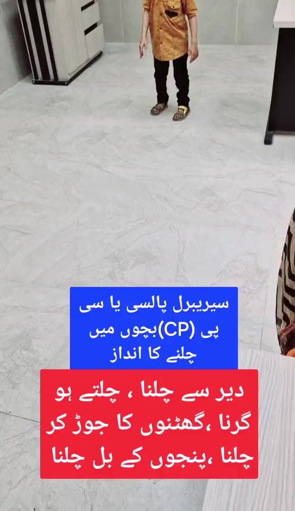 @Dr Arshad Child Neurologist