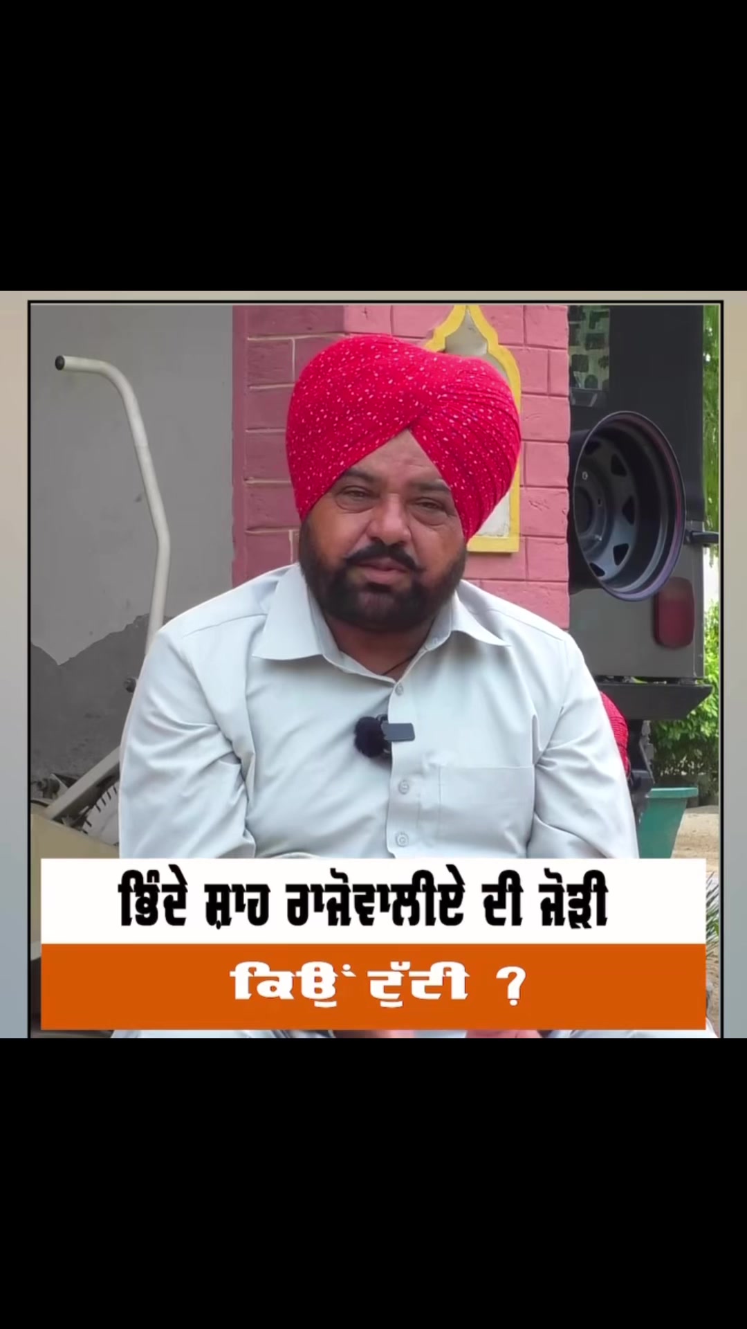 @bittuchakwala