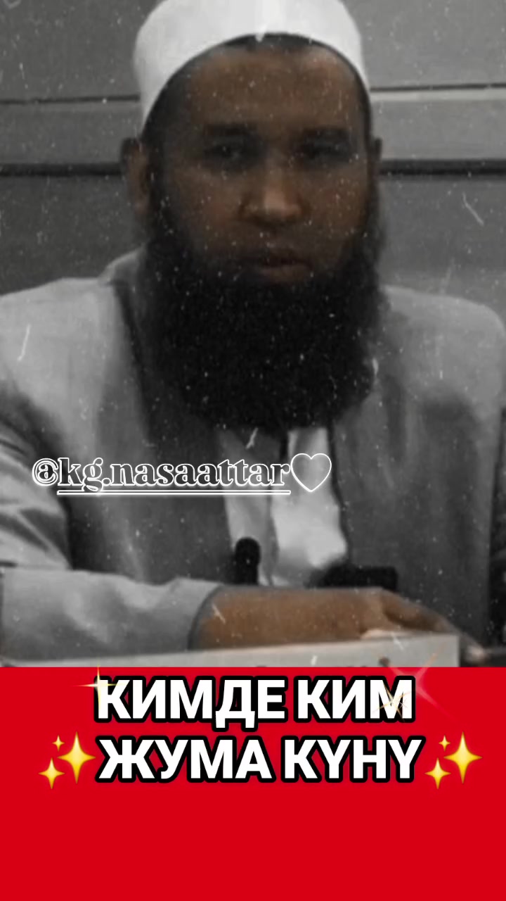@Аллах ыразы болсун ☝️♥️