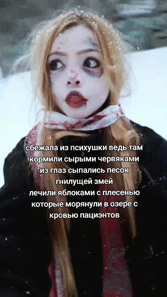 @глистовая куколя