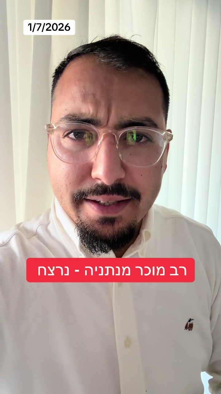 @אריאל עידן - כתב ערוץ 14 בדרום