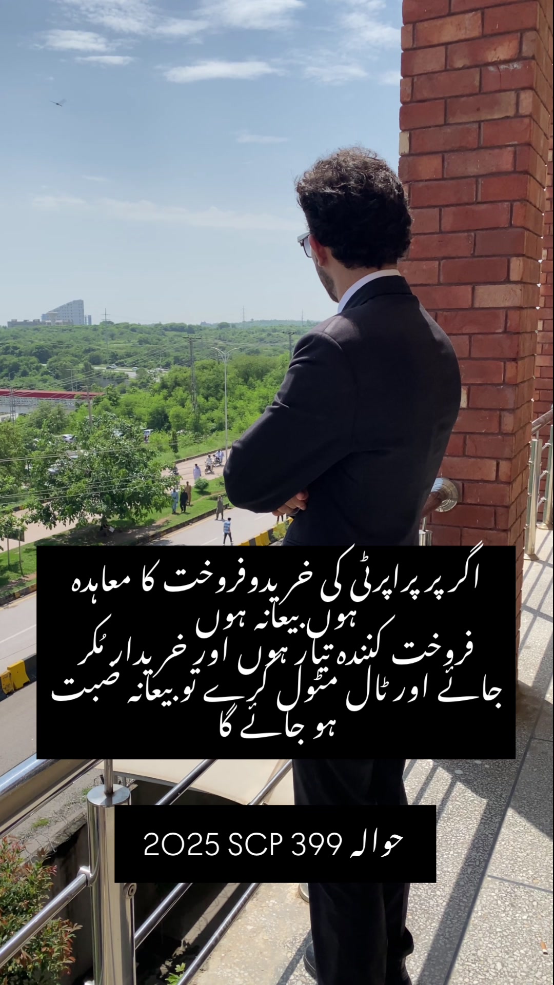 @MUHAMMAD DANIAL KHAN