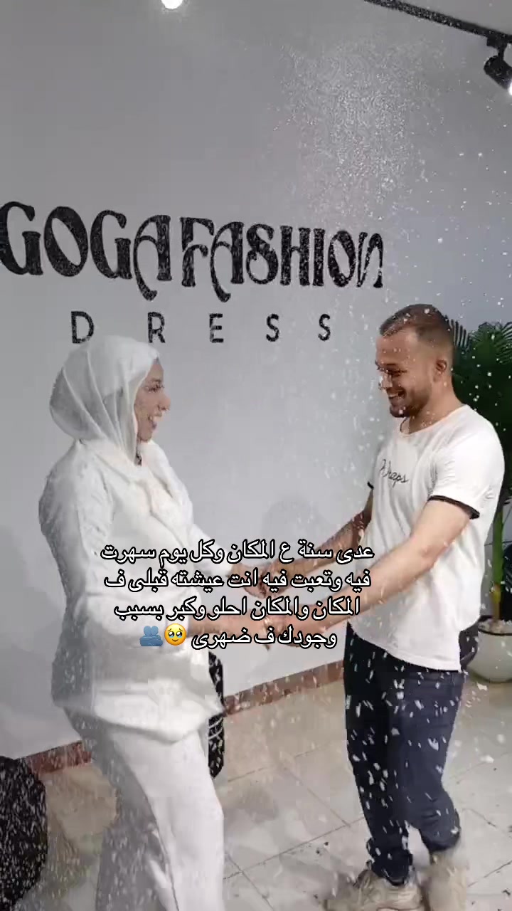 @Goga fashion ๐โ๏ธ