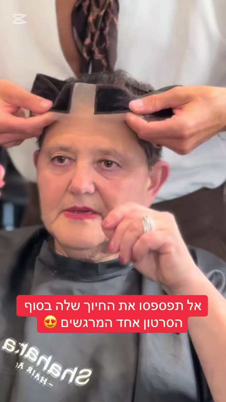 @Shahar Malka hair stories