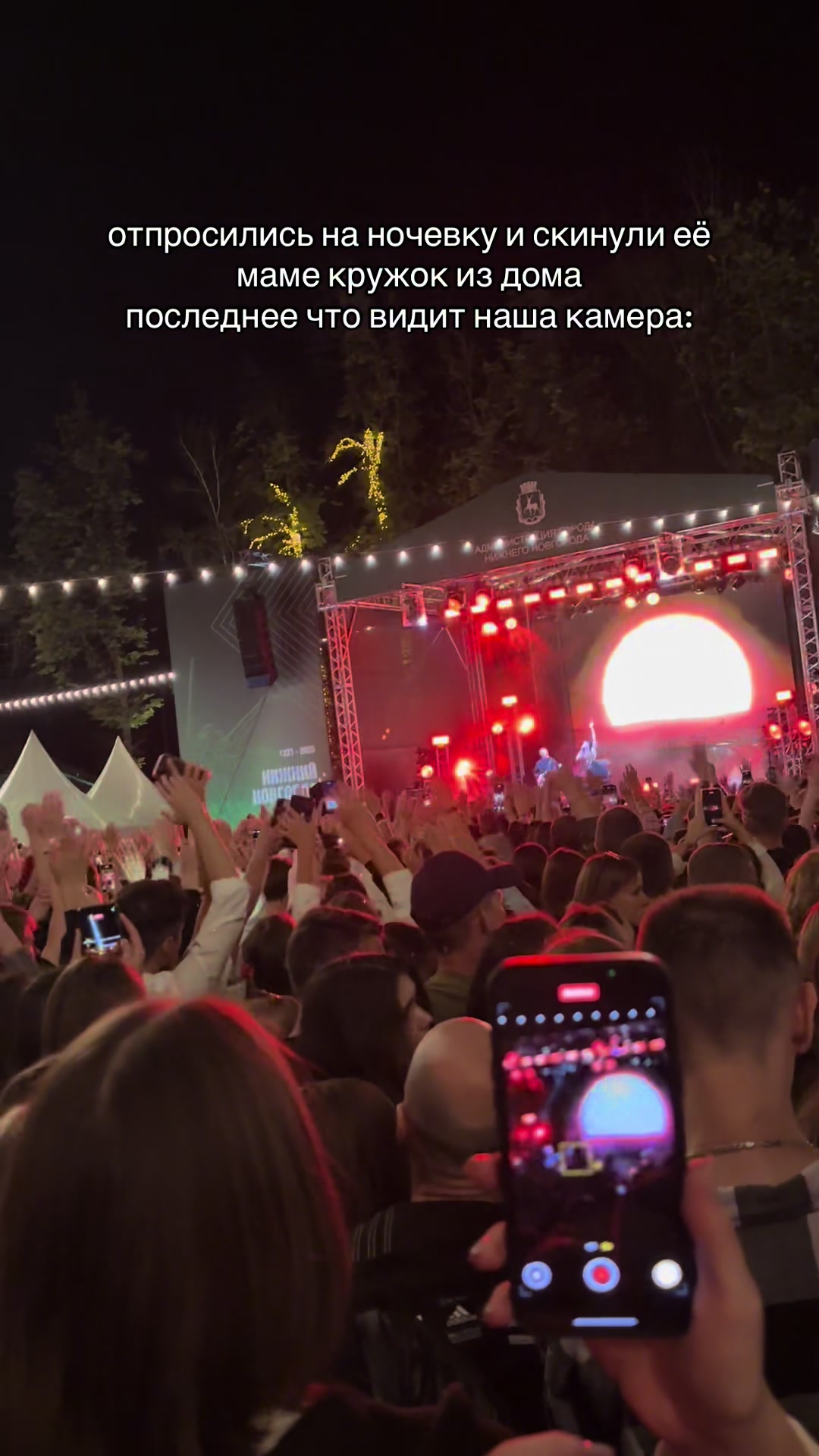 @тгк: линка