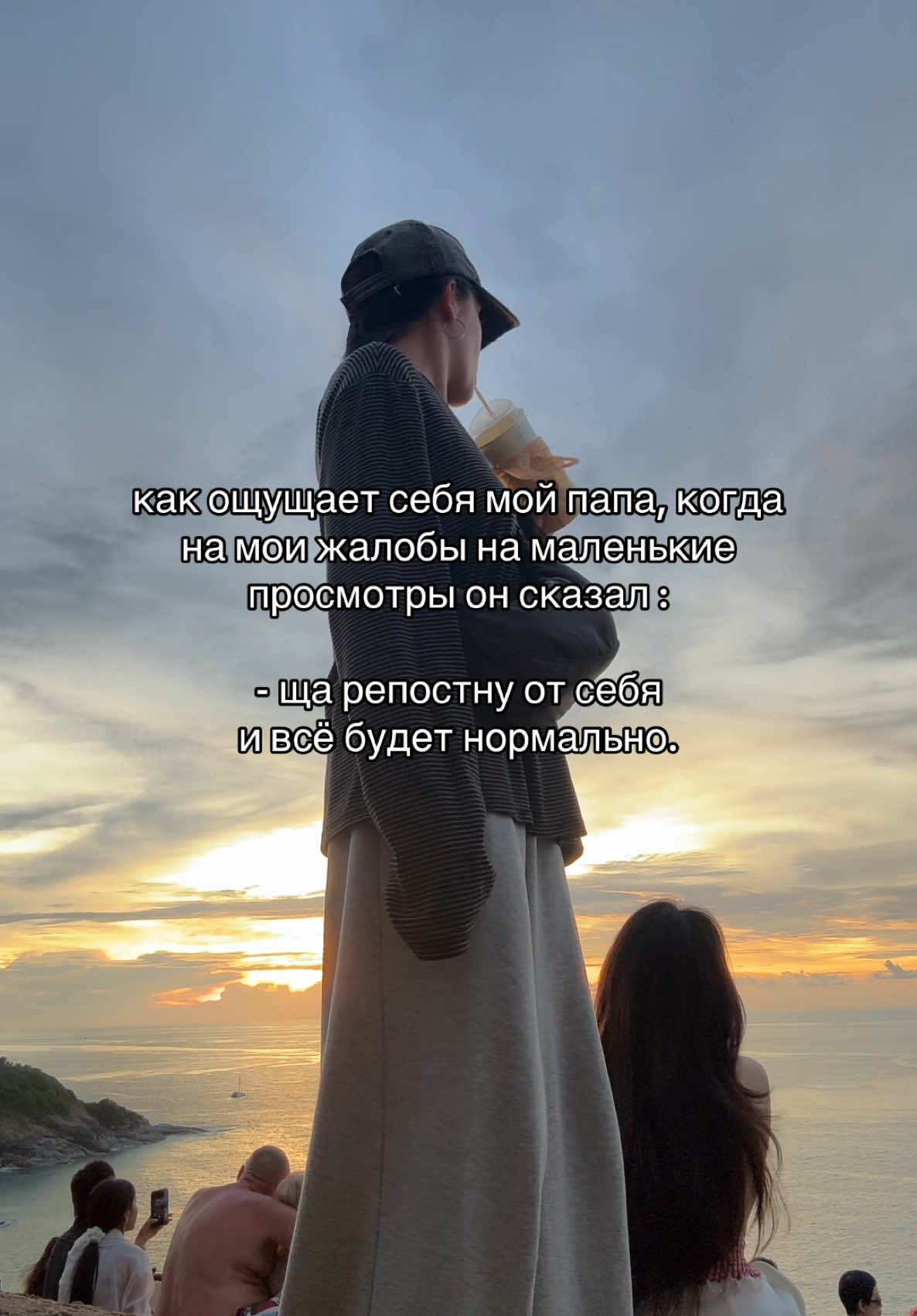 @РАДА