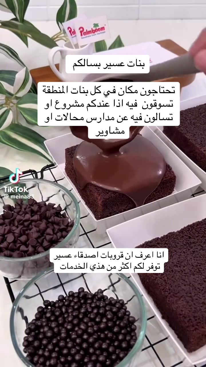 @| اصدقاء عسير