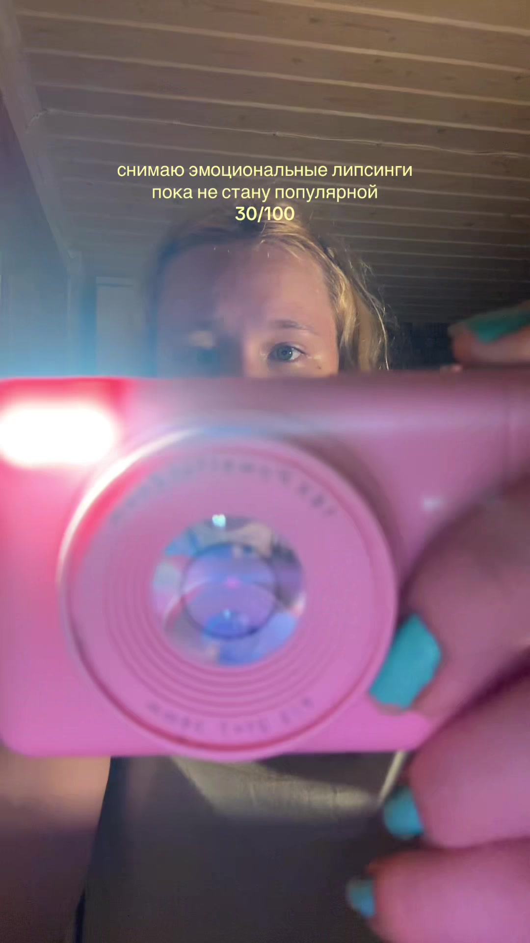 @уля лок🍭
