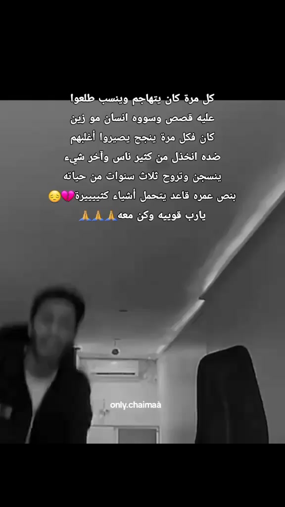 @Chaimaà 🅱️🩵🇩🇿