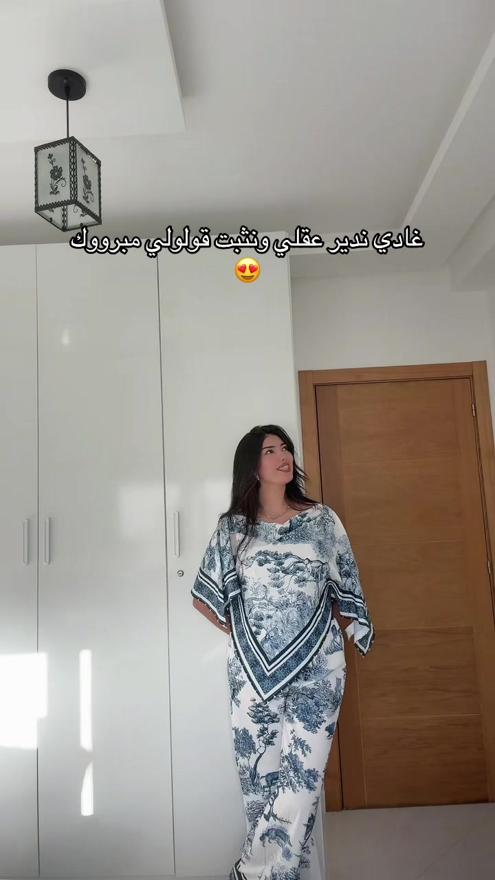 @🫧Dounia_laz1🫧