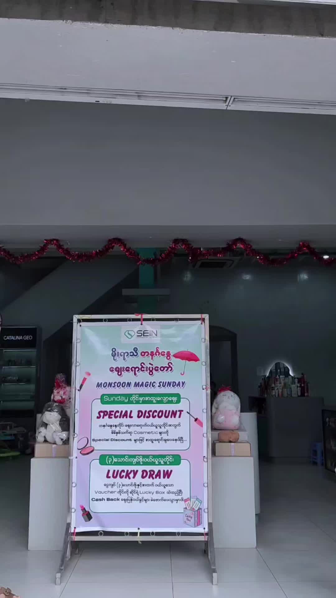 @Sein Cosmetic & Toy