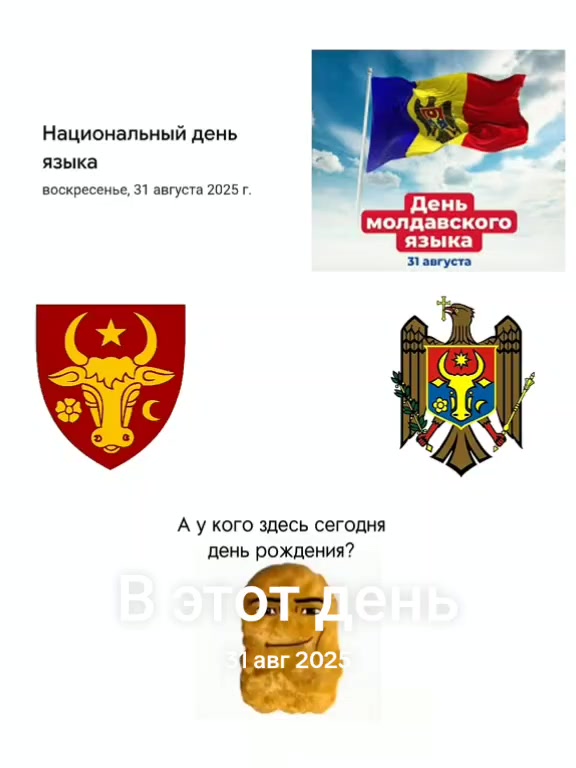 @🇲🇩𝐏𝐑𝐈𝐌𝐄𝐌𝐎𝐋𝐃𝐎𝐕𝐀☦️