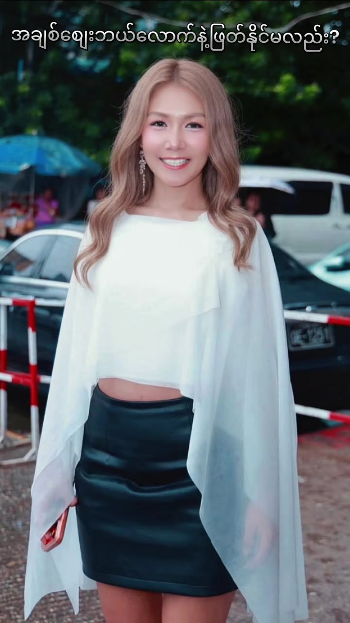 @Yoon Myat Thu🇲🇲