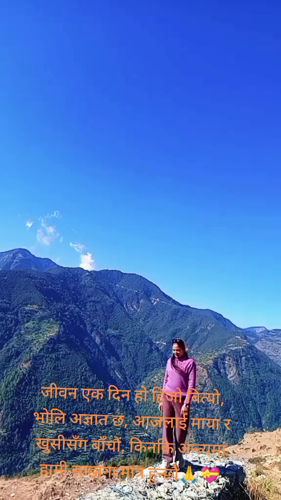 @Dropadi Bhatt
