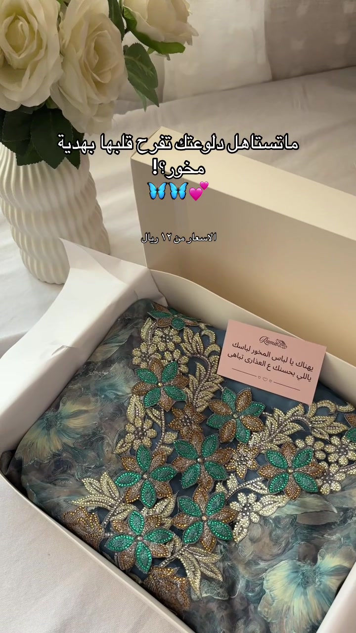 @Rama Gift