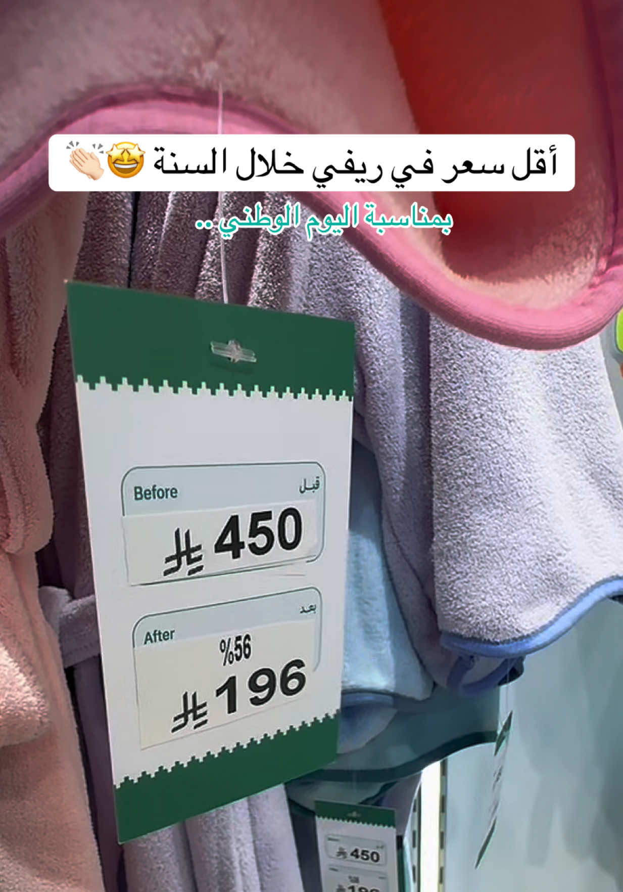 @وَرد سعــود 🌻| تبـوك