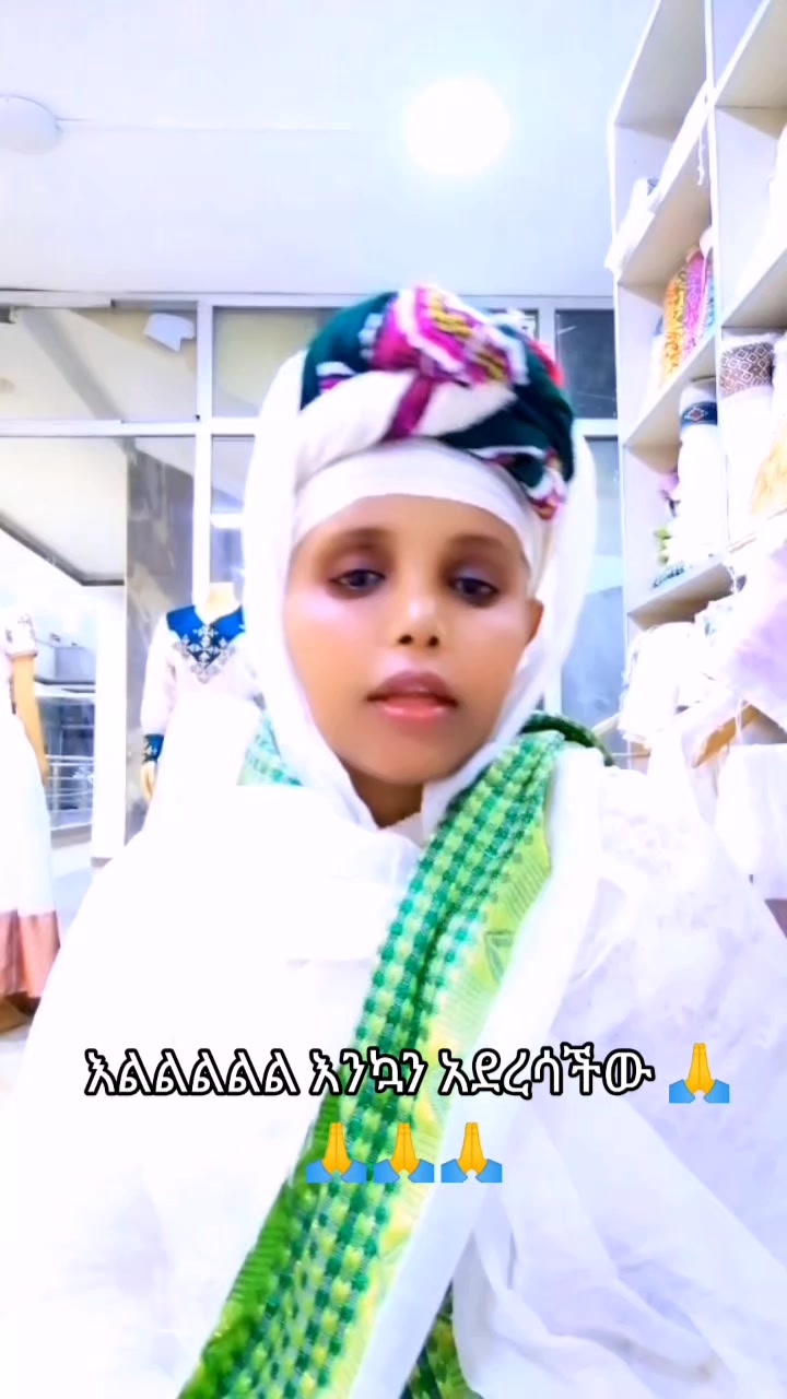 @አዲስዋ ልቤ ልብ ውልቅ ሀበሻና ሹፎን