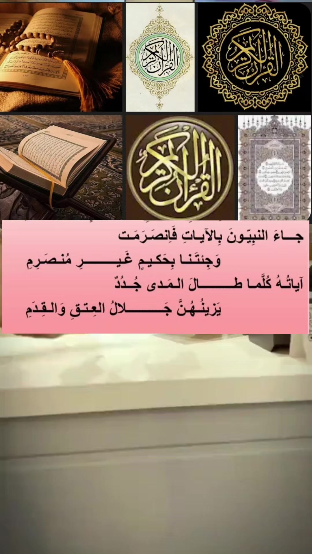 @𝙖𝙗𝙪𝙡𝙠𝙪𝙡𝙡𝙞 أبوالكل