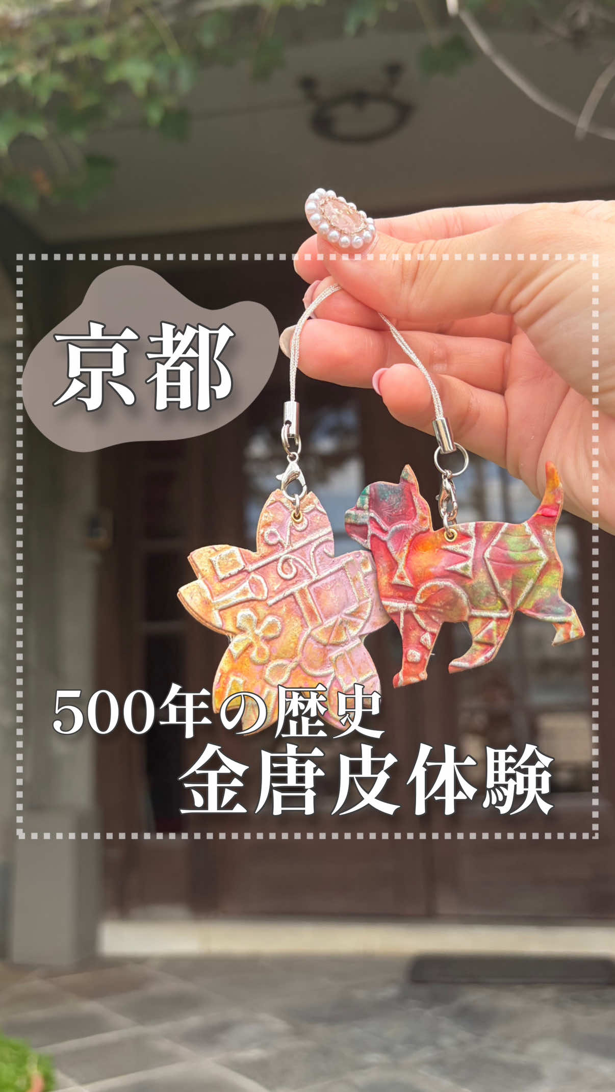 @関西旅行studio