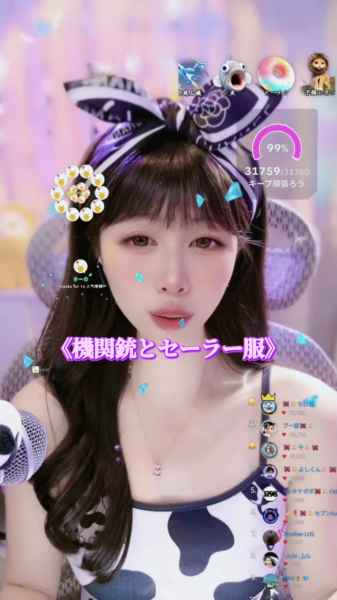 @🦋✨7/5周年㊗️Mipo&希希✨🦋