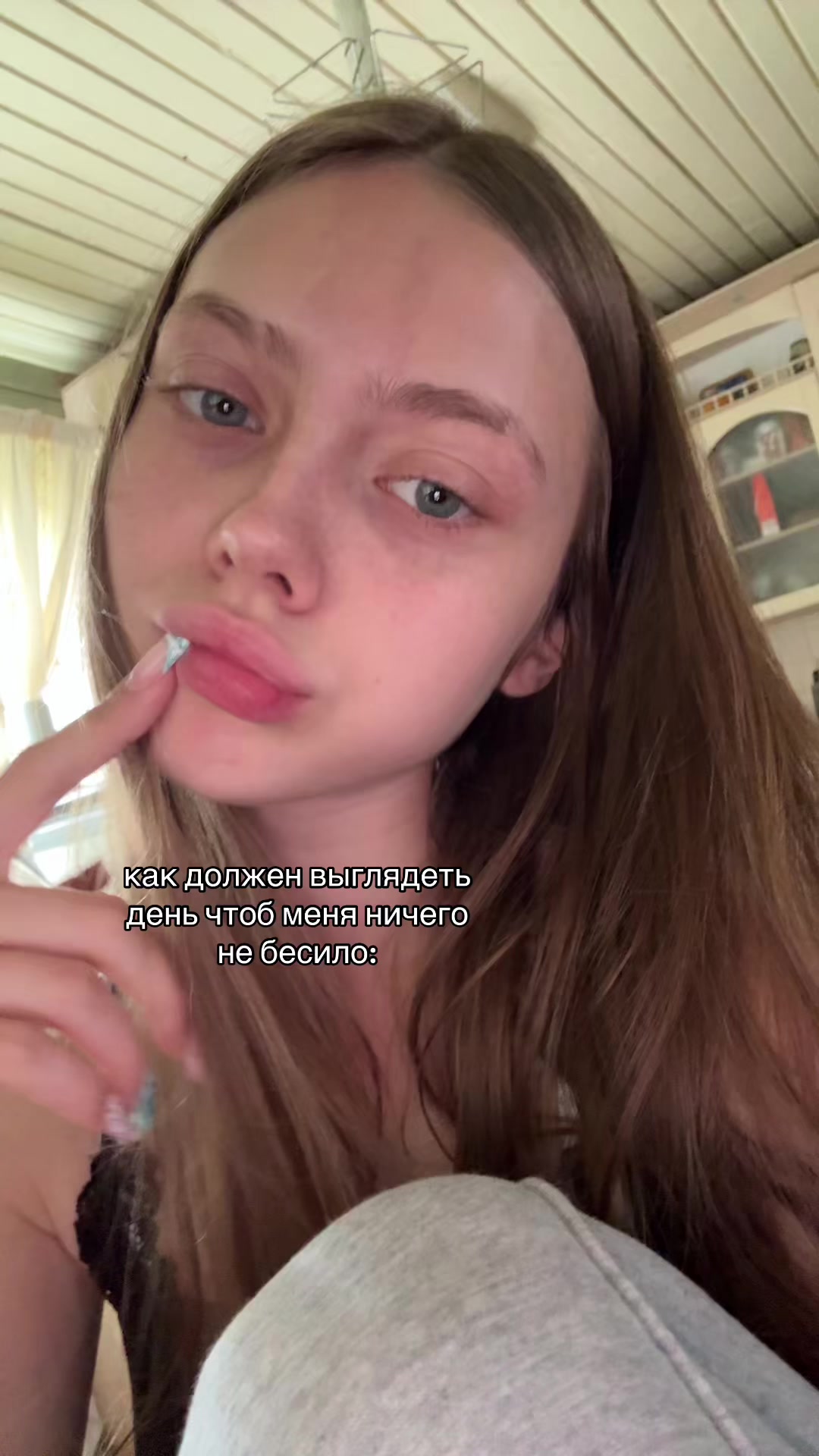 @кислинка