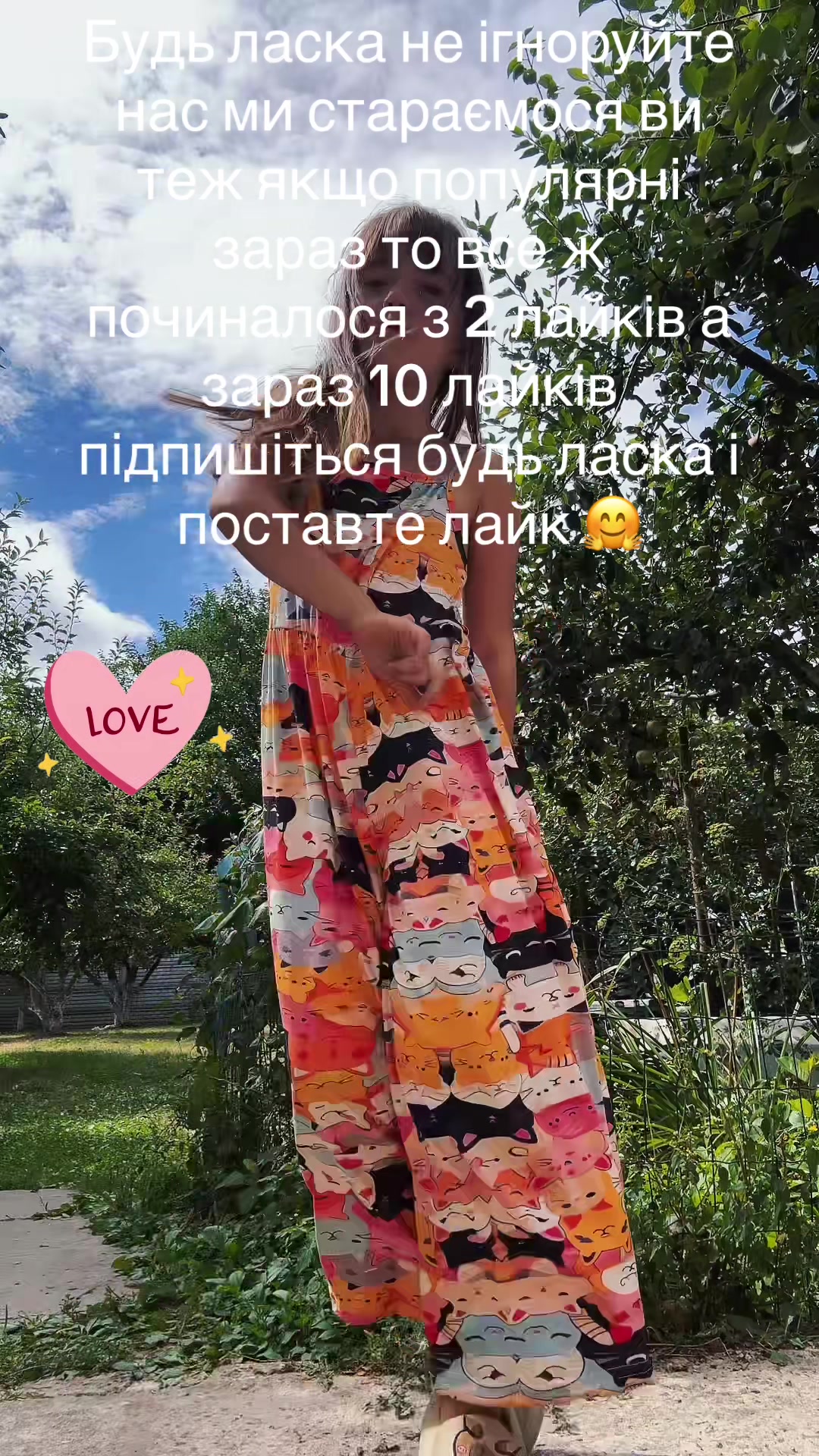 @Пара Злата-Стефа-Саша🍉