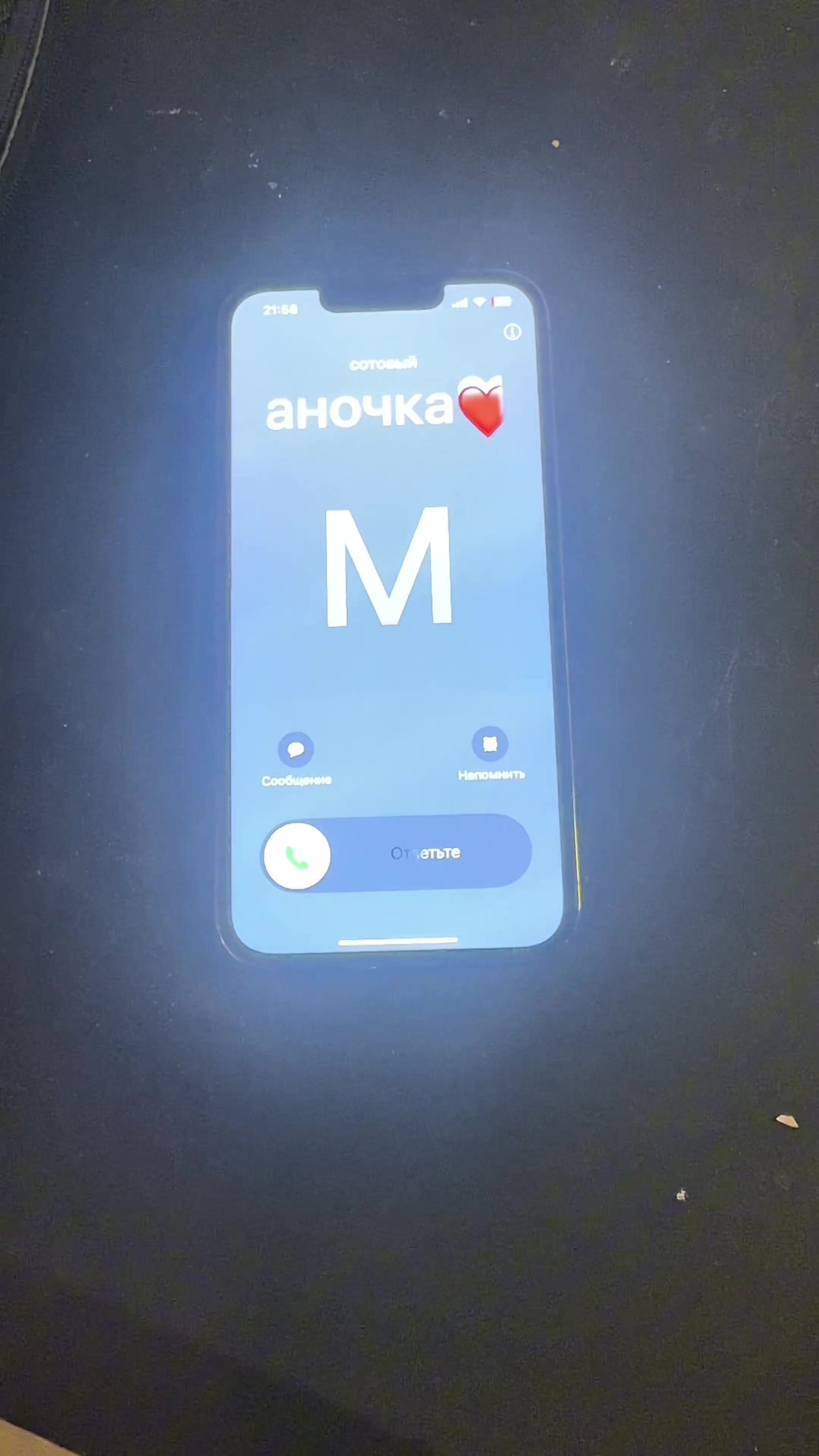 @андряк это я