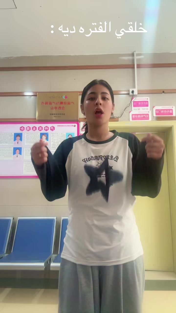 @رتوج الصينيه 🇪🇬💕🇨🇳