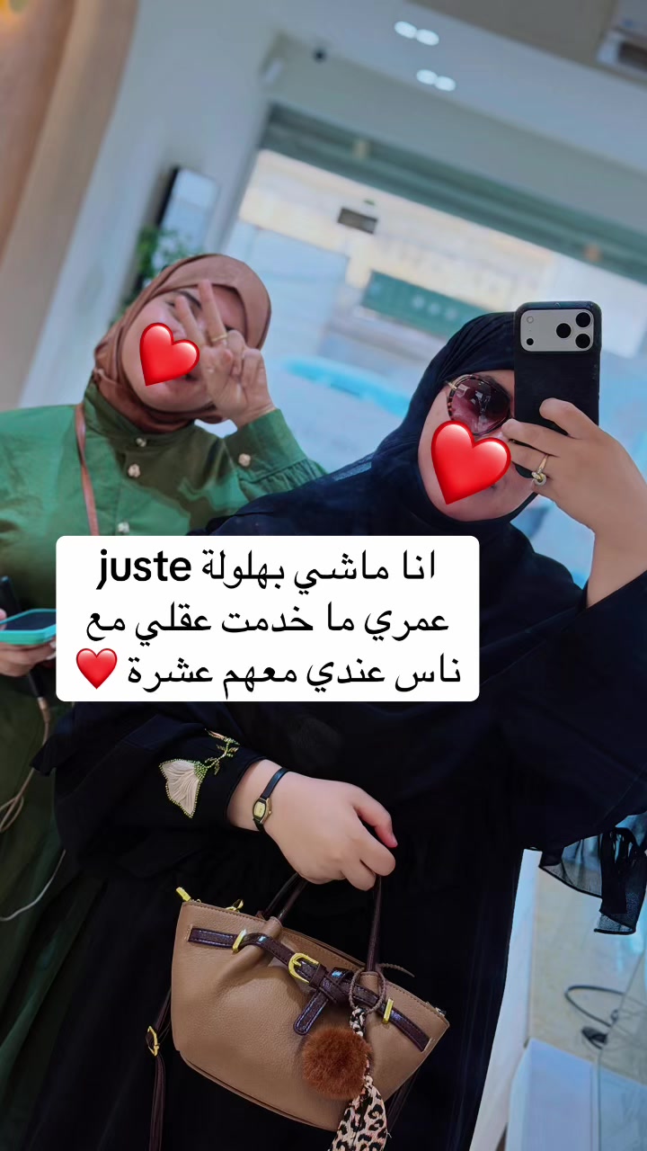 @beldjoudiinasse