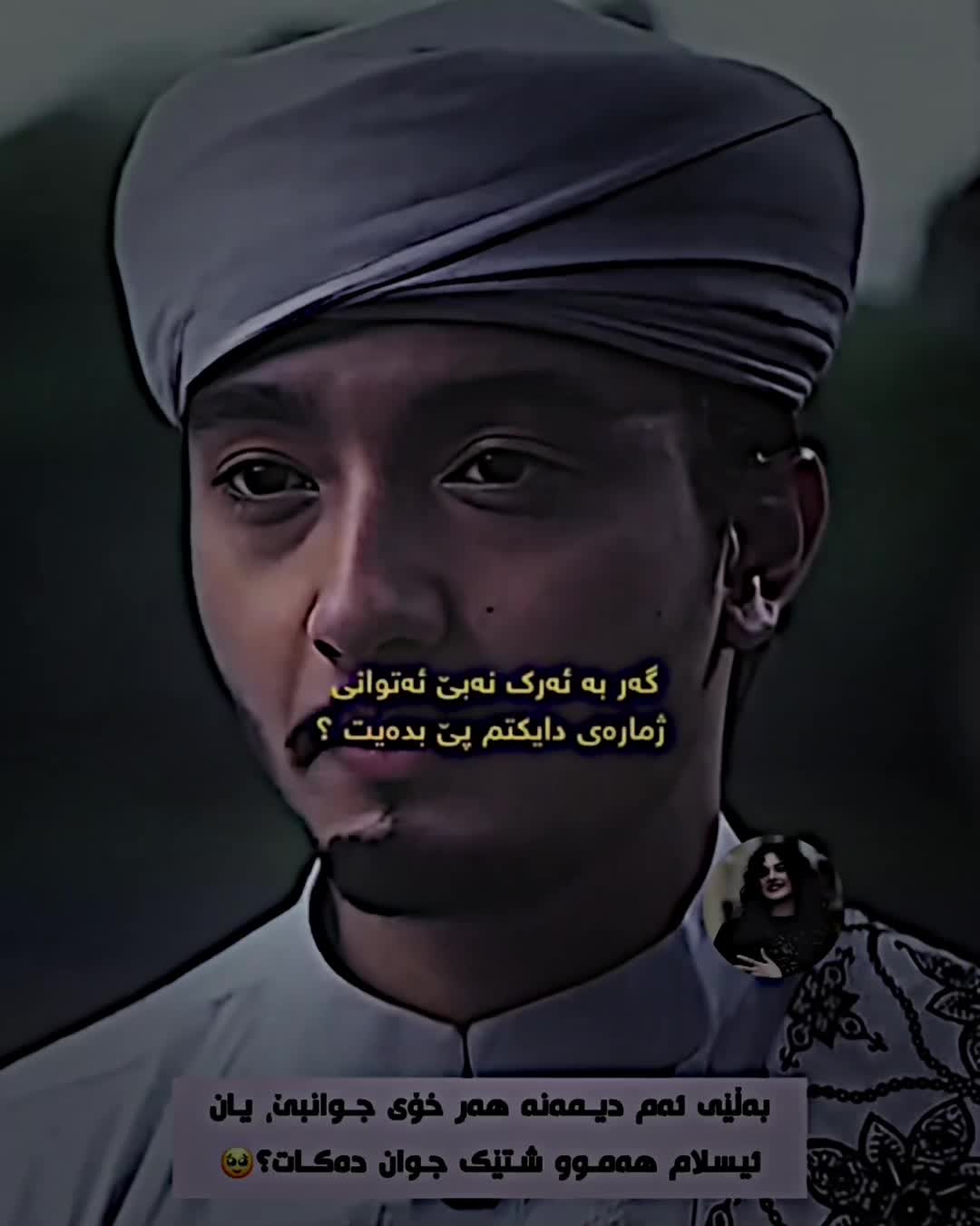 @HAMAY SHEX NAWZAD